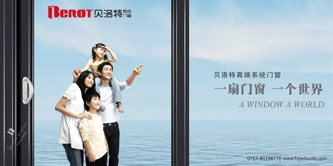 星際領航廣告8.jpg 圖片