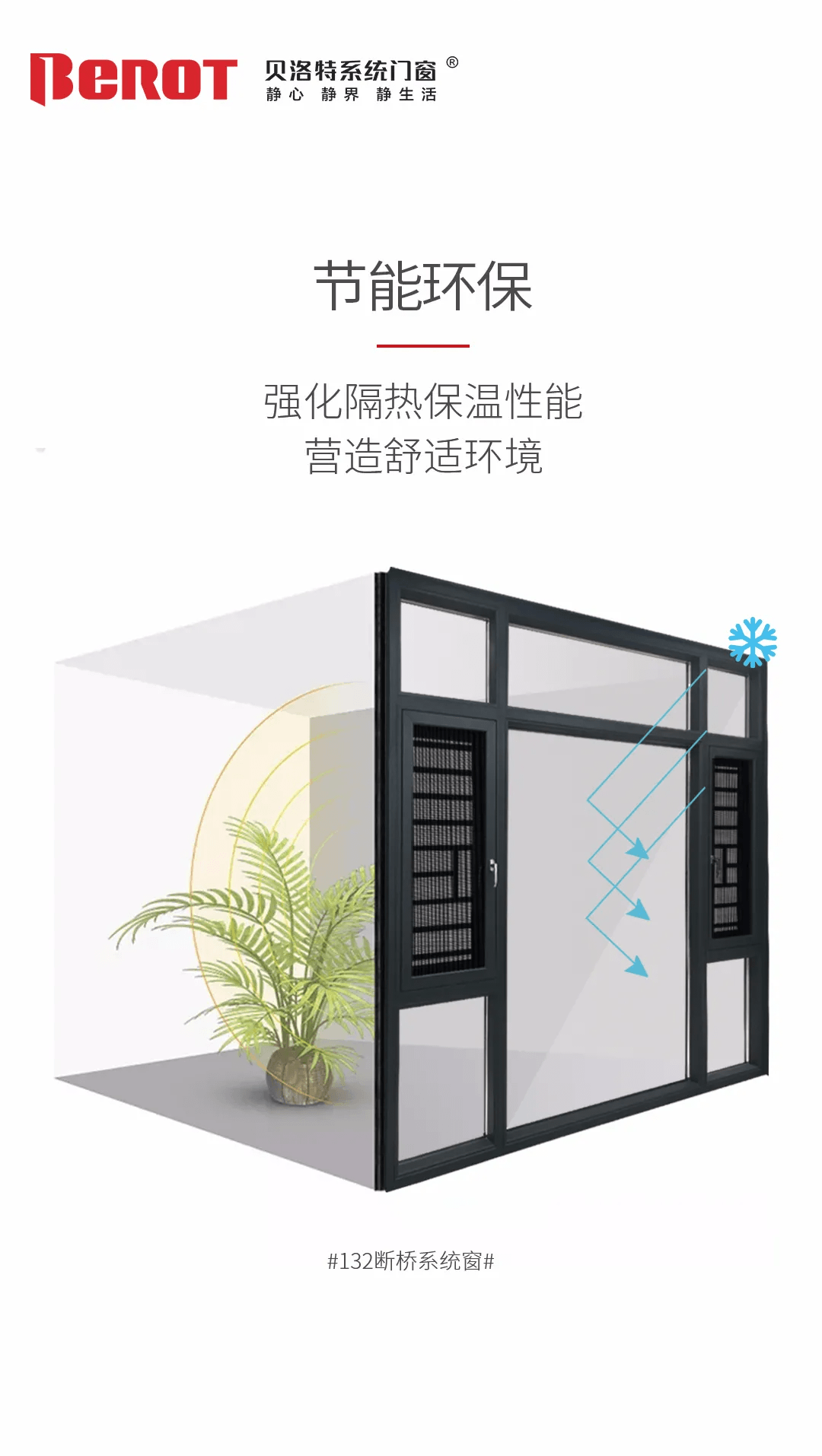 星耀125窄邊平開窗 C33.RGB_color.0000.jpg 圖片