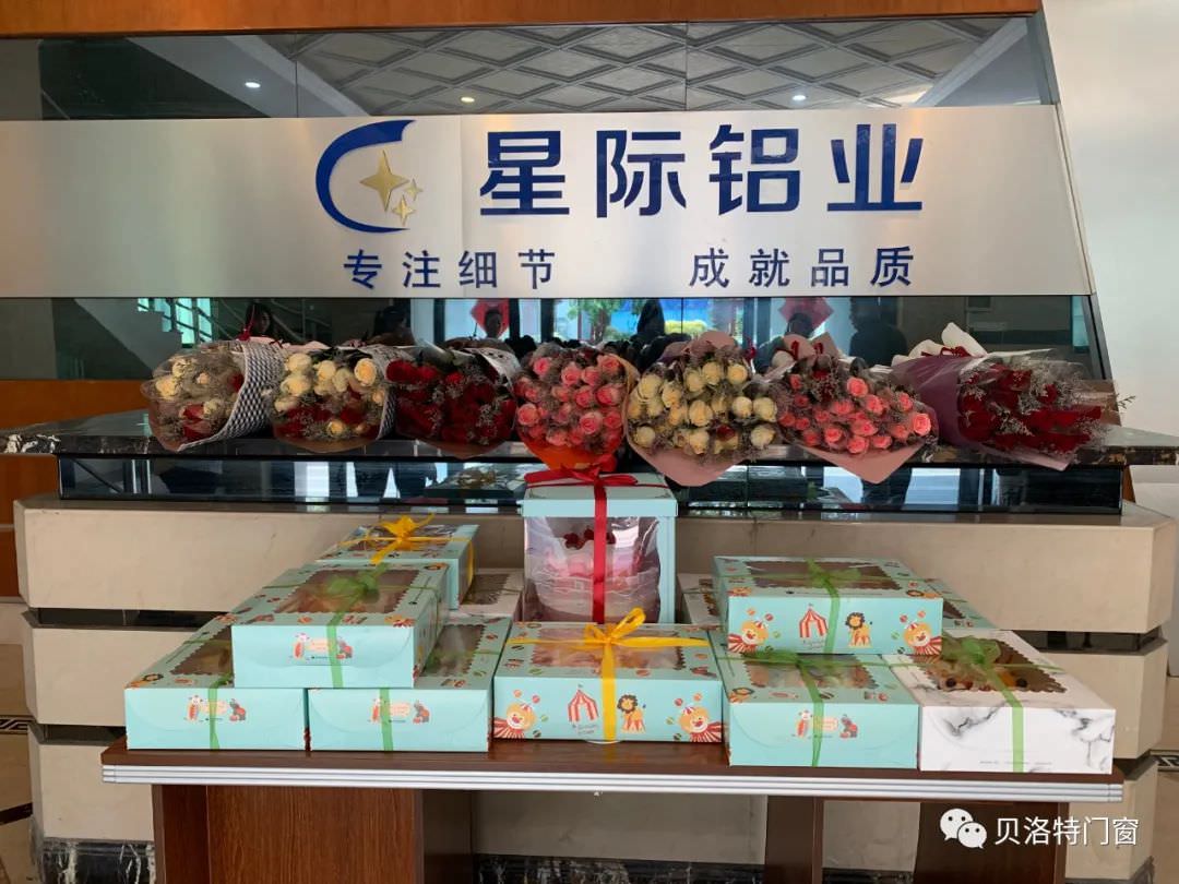 貝洛特系統門窗女神節 貝洛特系統門窗女神節